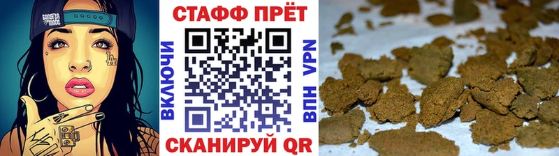 Купить Конопля  Alpha-PVP  КОКАИН  Гашиш  Codein  МЕФ  Кяхта