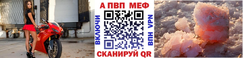 Купить закладки  Кяхта  Alfa_PVP СК КРИС 