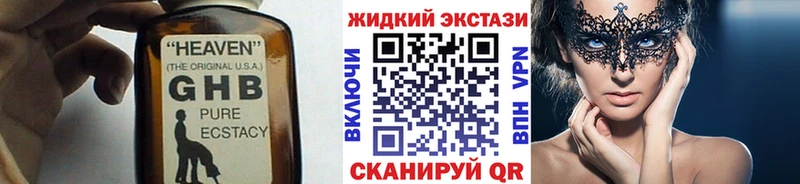 БУТИРАТ Butirat  Купить закладки  Кяхта 