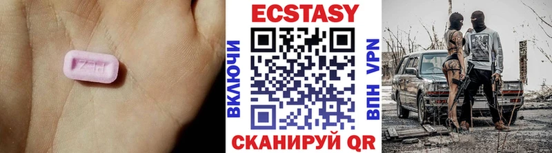 Купить где  Кяхта  ЭКСТАЗИ VHQ 