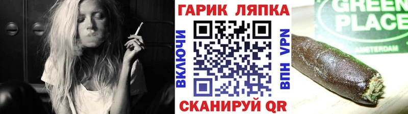 ГАШ Ice-O-Lator  Купить  Кяхта 