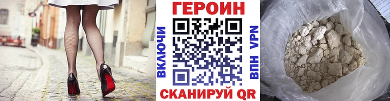 Купить закладки  Кяхта  ГЕРОИН Афган 