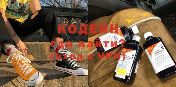 стафф Заволжье