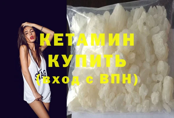 MDMA Premium VHQ Заводоуковск