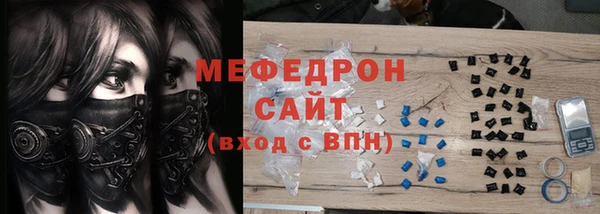 стафф Заволжье
