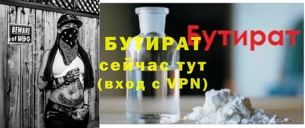стафф Заволжье