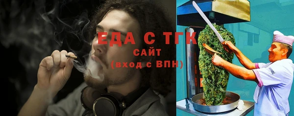 амф Заволжск
