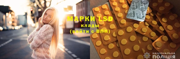 MDMA Premium VHQ Заводоуковск
