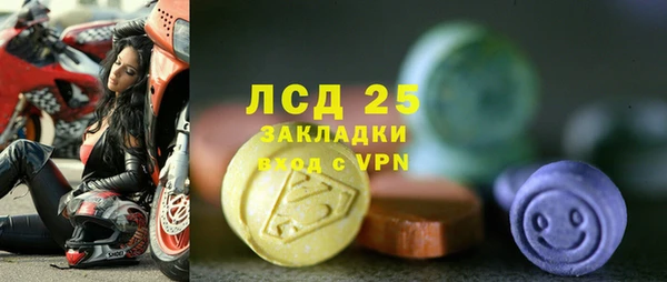 амф Заволжск
