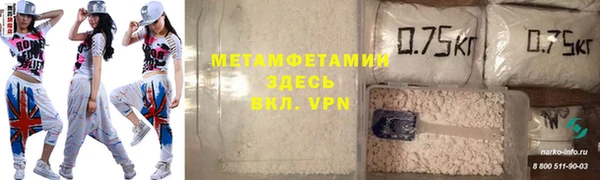 MDMA Premium VHQ Заводоуковск