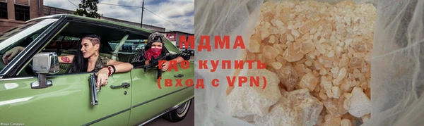 амф Заволжск