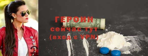 амф Заволжск
