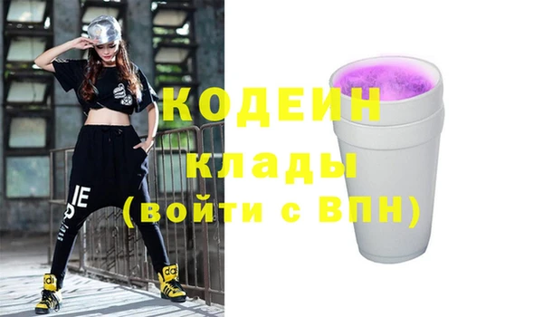 стафф Заволжье