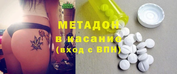 MDMA Premium VHQ Заводоуковск