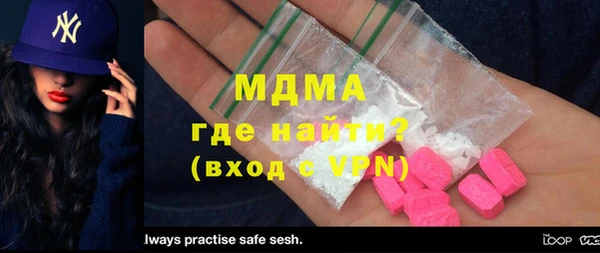 MDMA Premium VHQ Заводоуковск