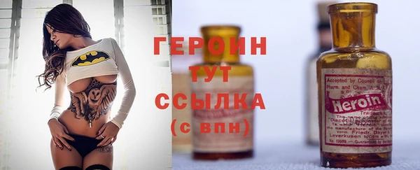 MDMA Premium VHQ Заводоуковск