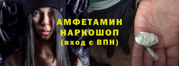 MDMA Premium VHQ Заводоуковск