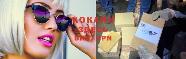 MDMA Premium VHQ Заводоуковск