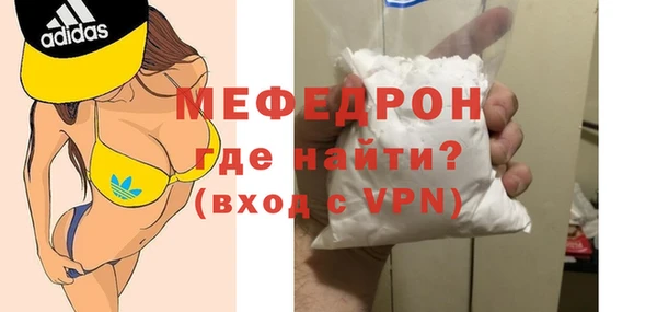 амф Заволжск