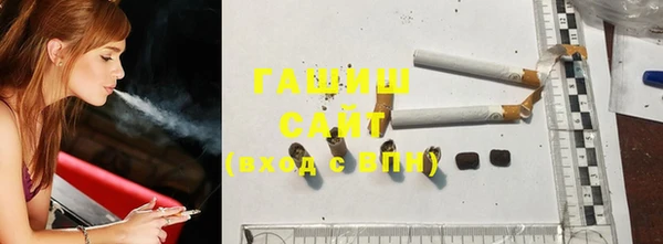 стафф Заволжье