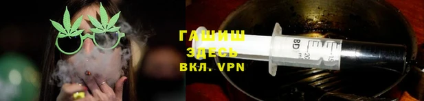 стафф Заволжье