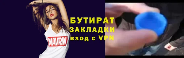 стафф Заволжье