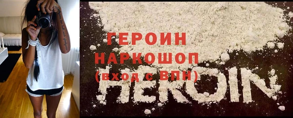 амф Заволжск