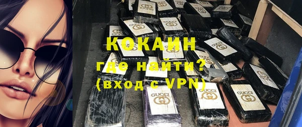 MDMA Premium VHQ Заводоуковск