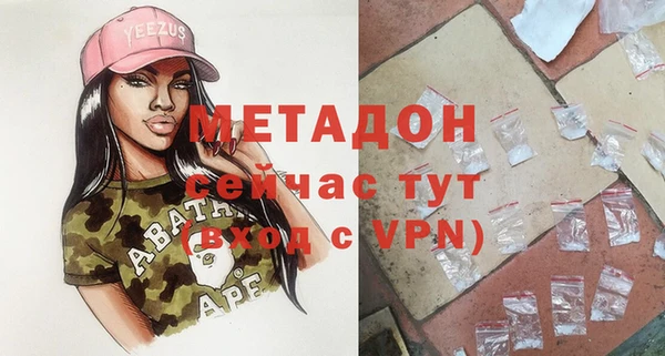 MDMA Premium VHQ Заводоуковск