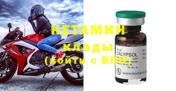 стафф Заволжье