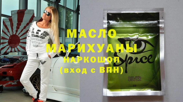 стафф Заволжье