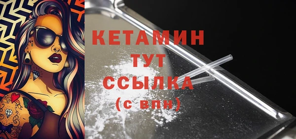 MDMA Premium VHQ Заводоуковск