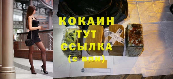 стафф Заволжье