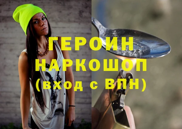 MDMA Premium VHQ Заводоуковск
