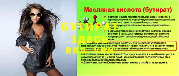 амф Заволжск