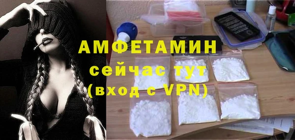 амф Заволжск