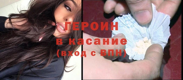 MDMA Premium VHQ Заводоуковск