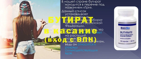 MDMA Premium VHQ Заводоуковск