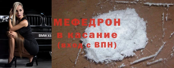 MDMA Premium VHQ Заводоуковск