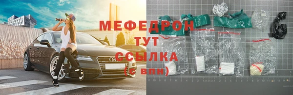 стафф Заволжье