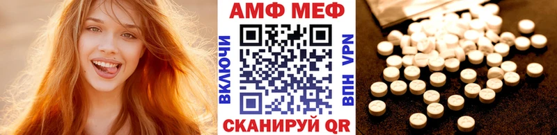 Купить  Кяхта  Первитин Декстрометамфетамин 99.9% 