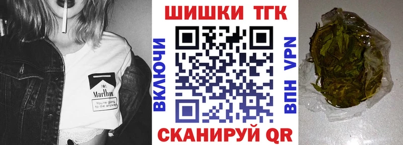 Купить где  Кяхта  Бошки Шишки White Widow 
